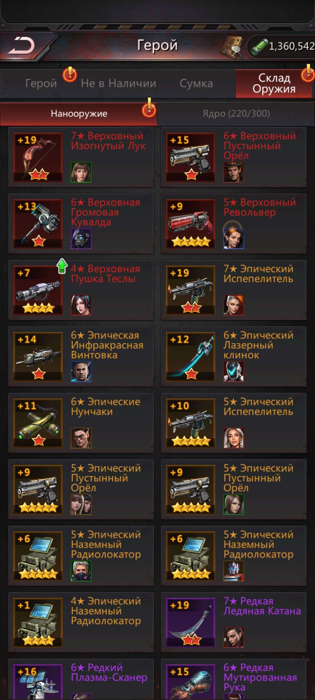 продажа аккаунта к игре Puzzles & Survival