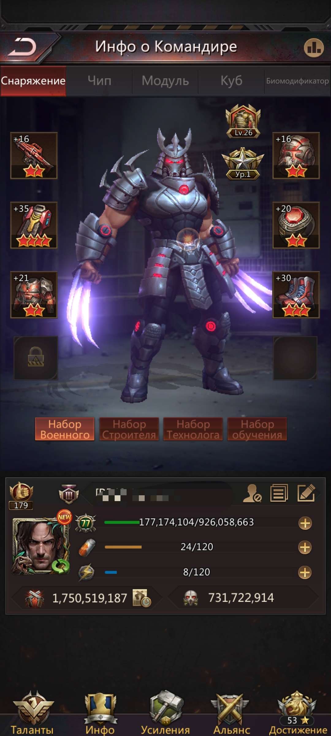 продажа аккаунта к игре Puzzles & Survival