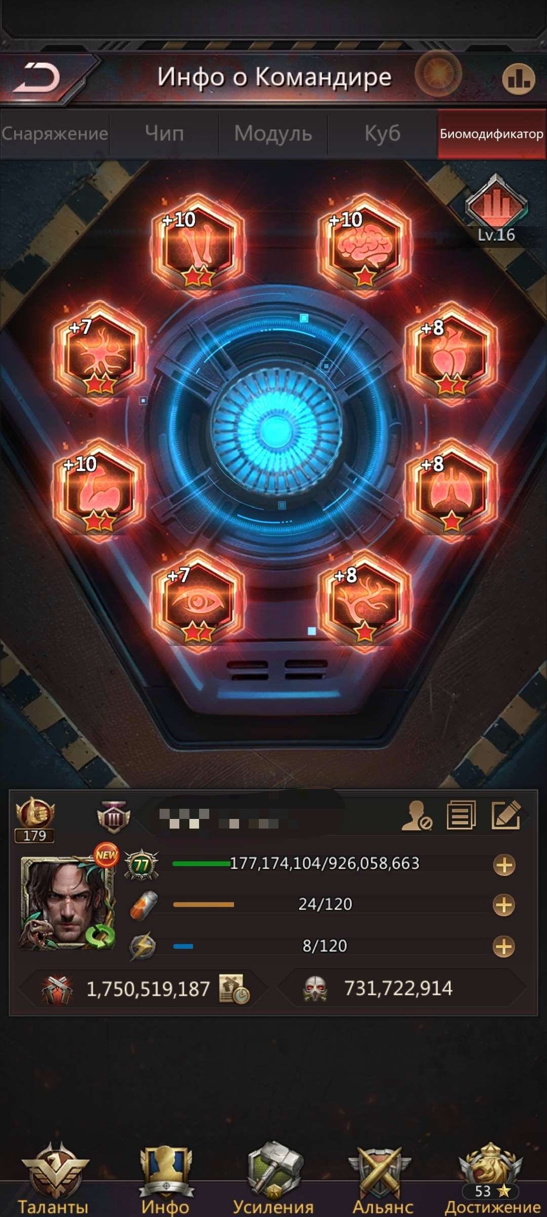 продажа аккаунта к игре Puzzles & Survival