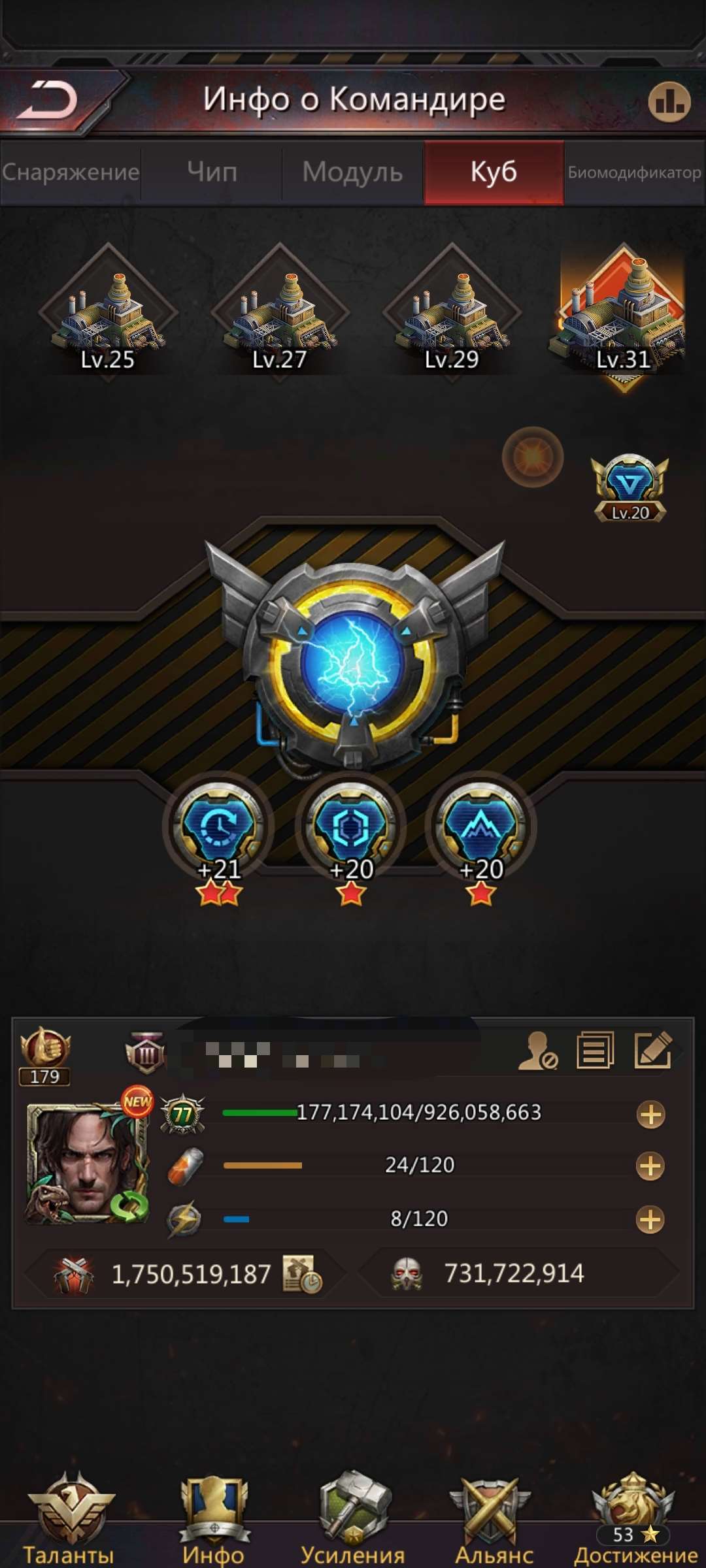 продажа аккаунта к игре Puzzles & Survival