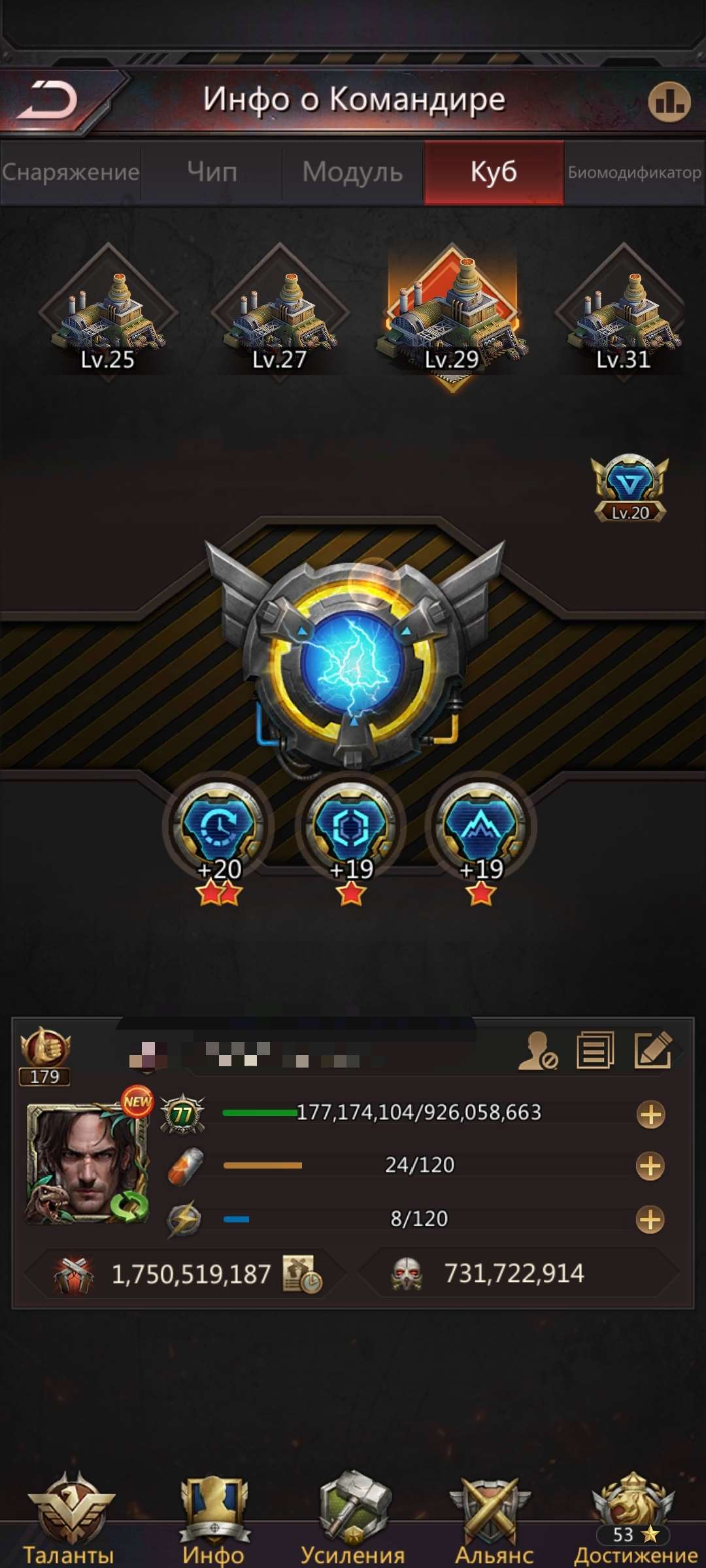 продажа аккаунта к игре Puzzles & Survival