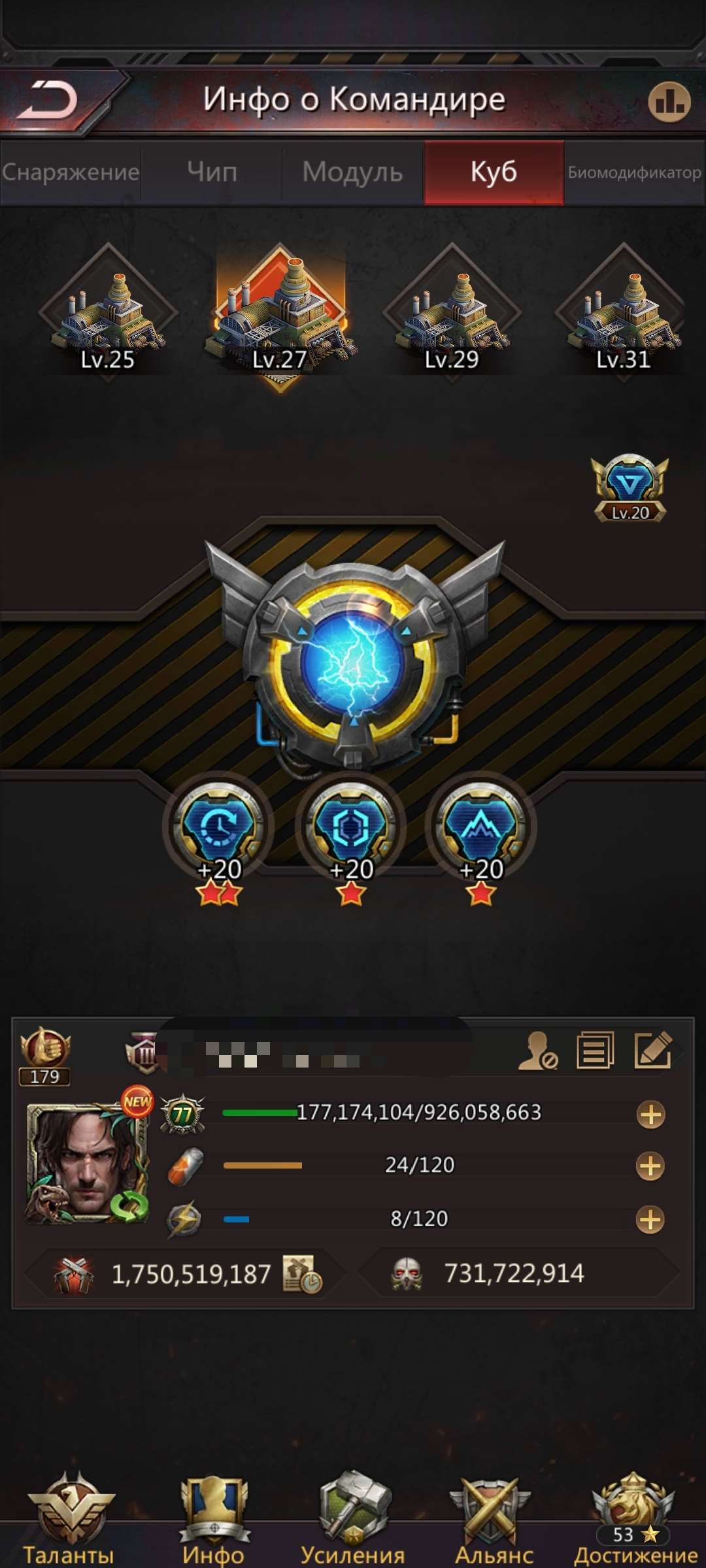 продажа аккаунта к игре Puzzles & Survival