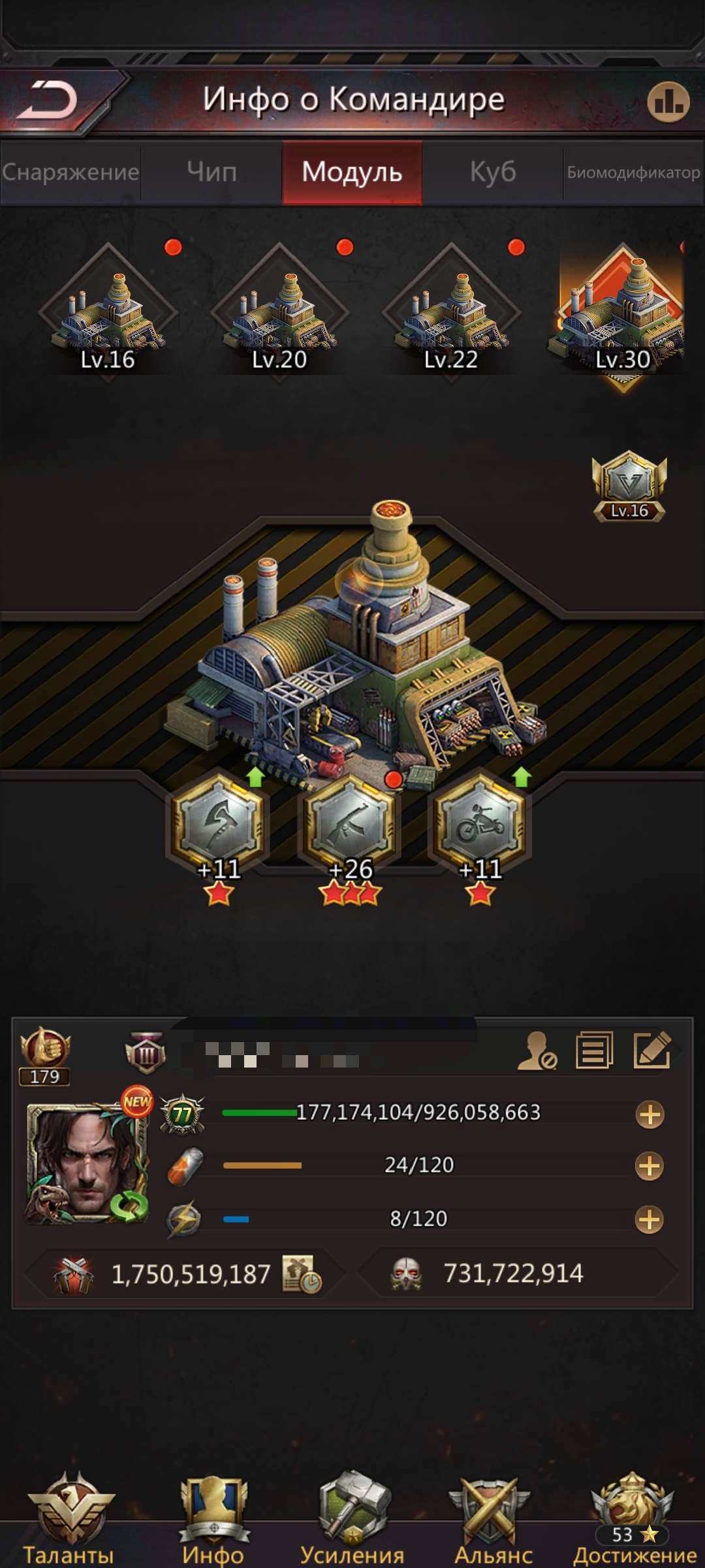 продажа аккаунта к игре Puzzles & Survival