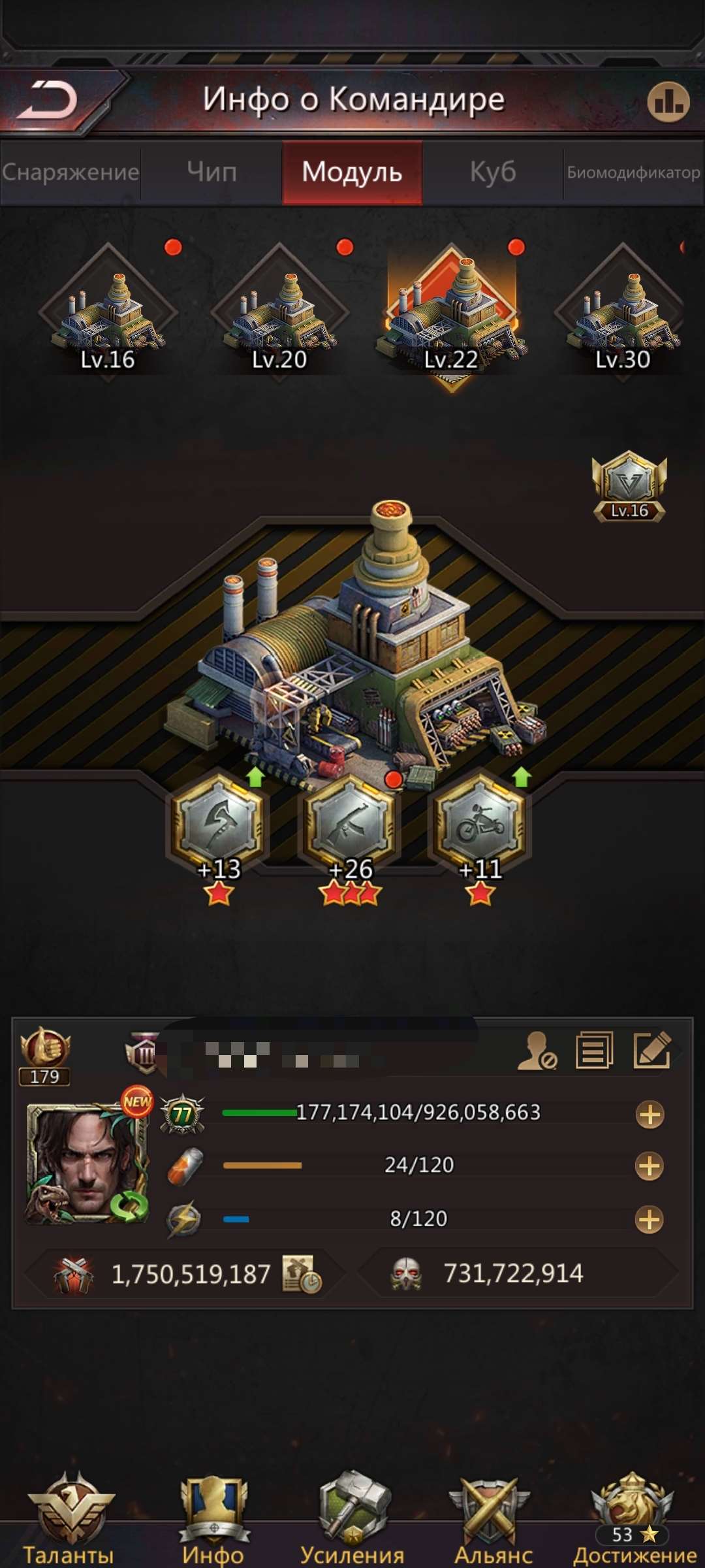 продажа аккаунта к игре Puzzles & Survival