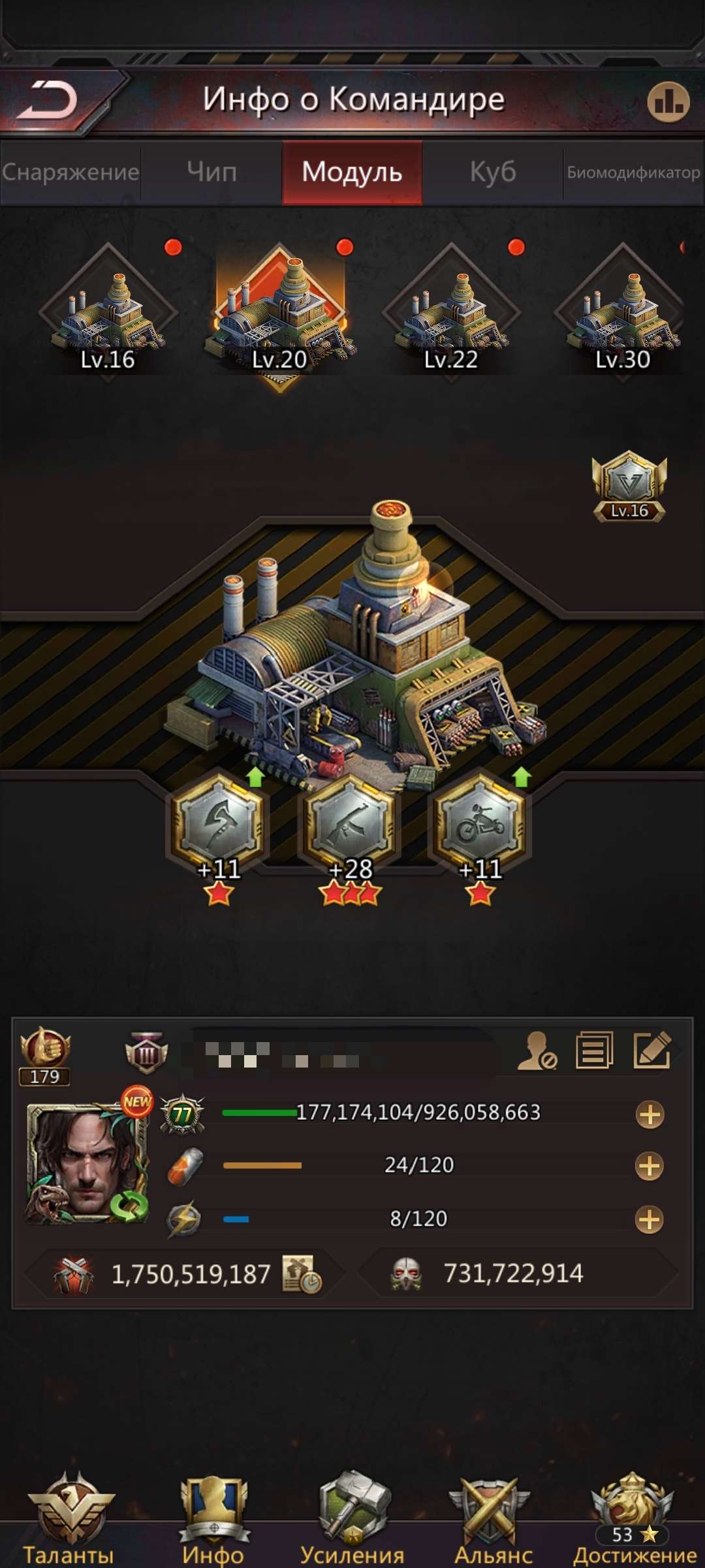 продажа аккаунта к игре Puzzles & Survival