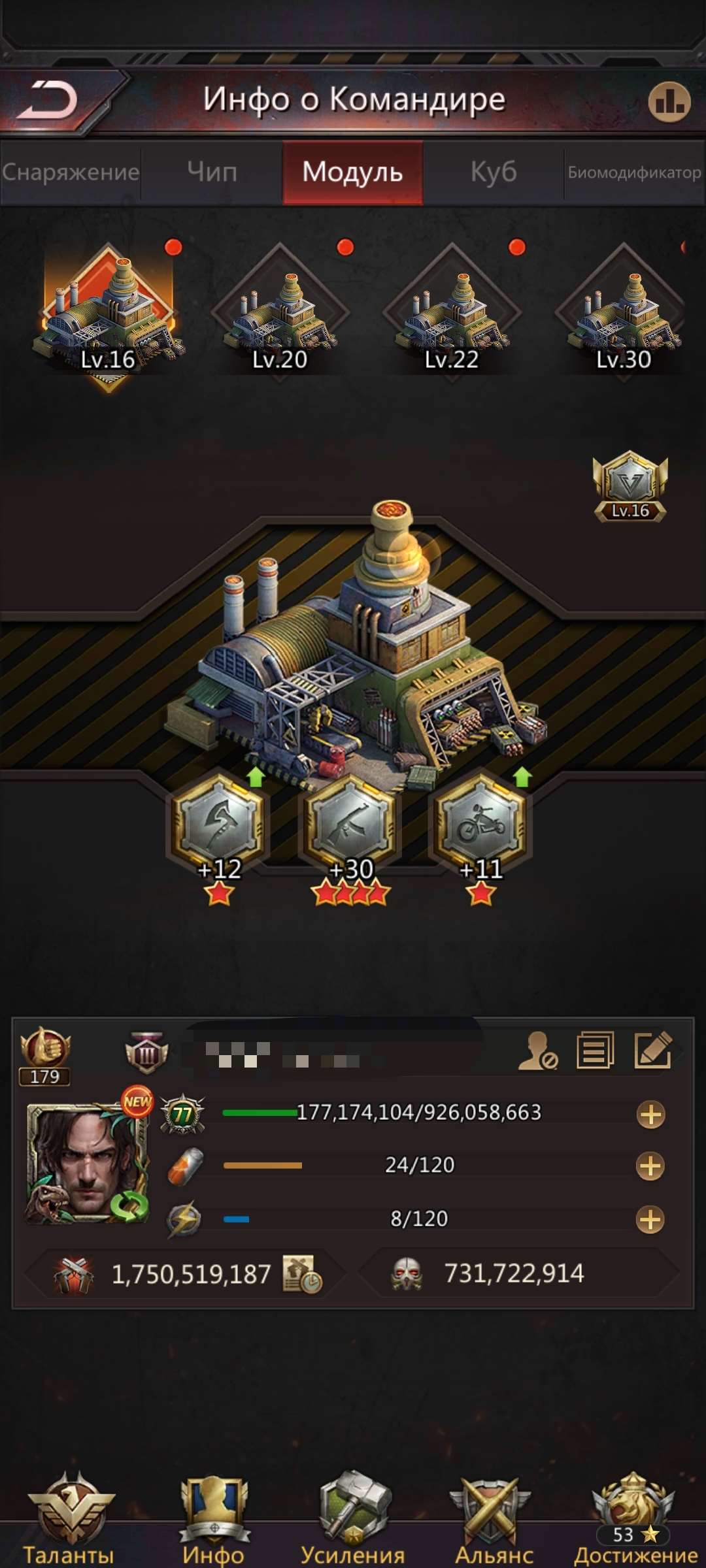 продажа аккаунта к игре Puzzles & Survival