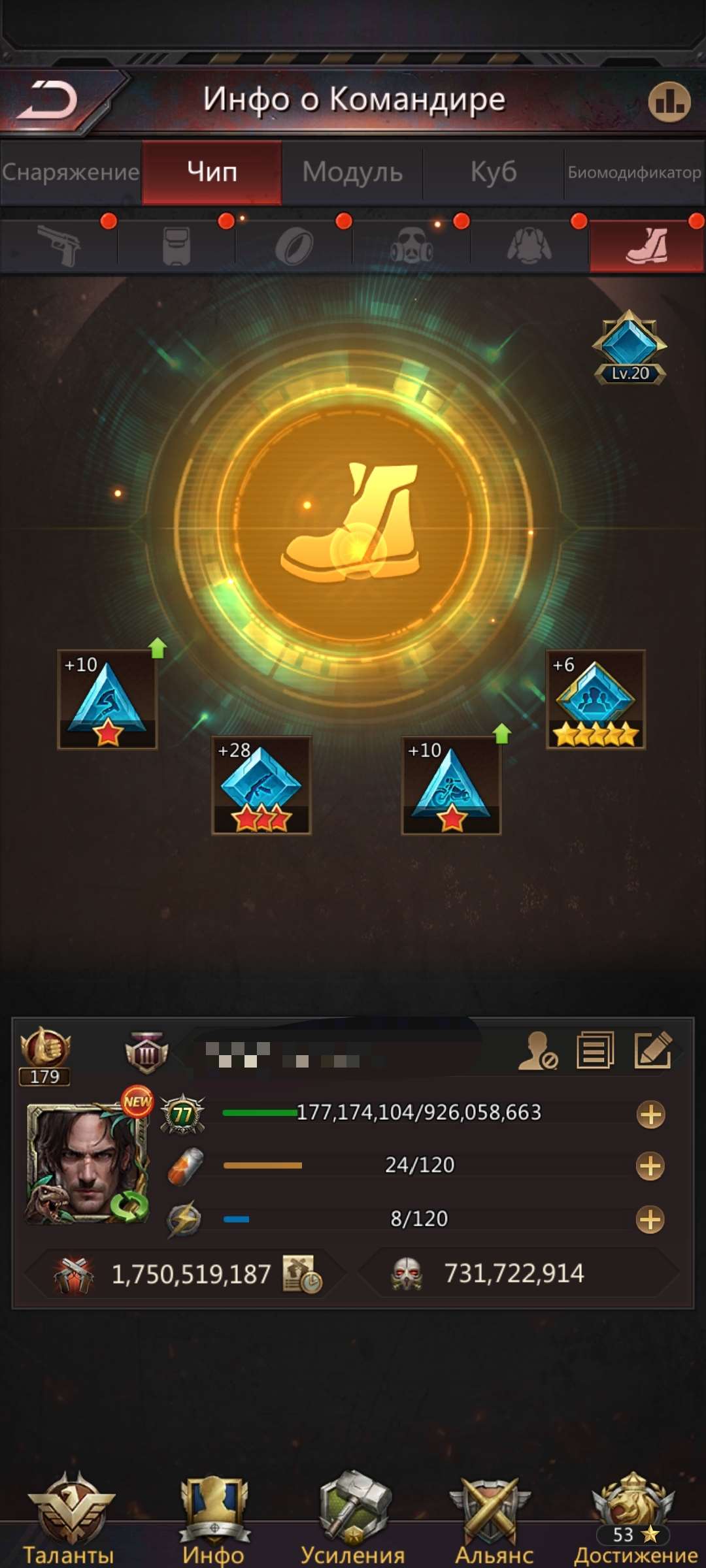 продажа аккаунта к игре Puzzles & Survival