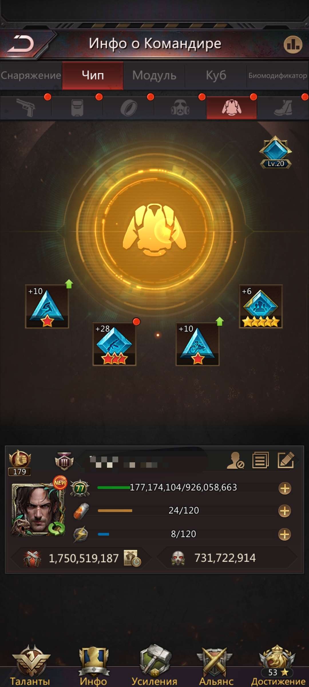 продажа аккаунта к игре Puzzles & Survival