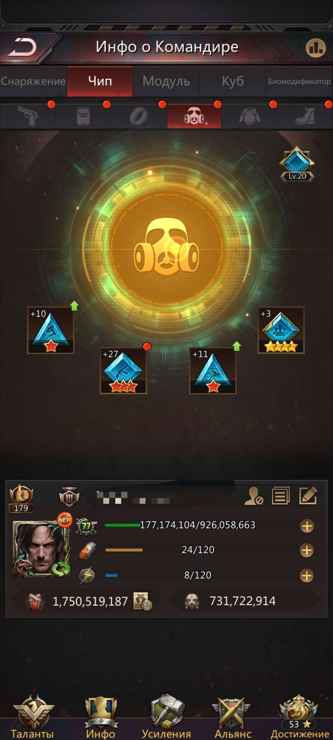 продажа аккаунта к игре Puzzles & Survival