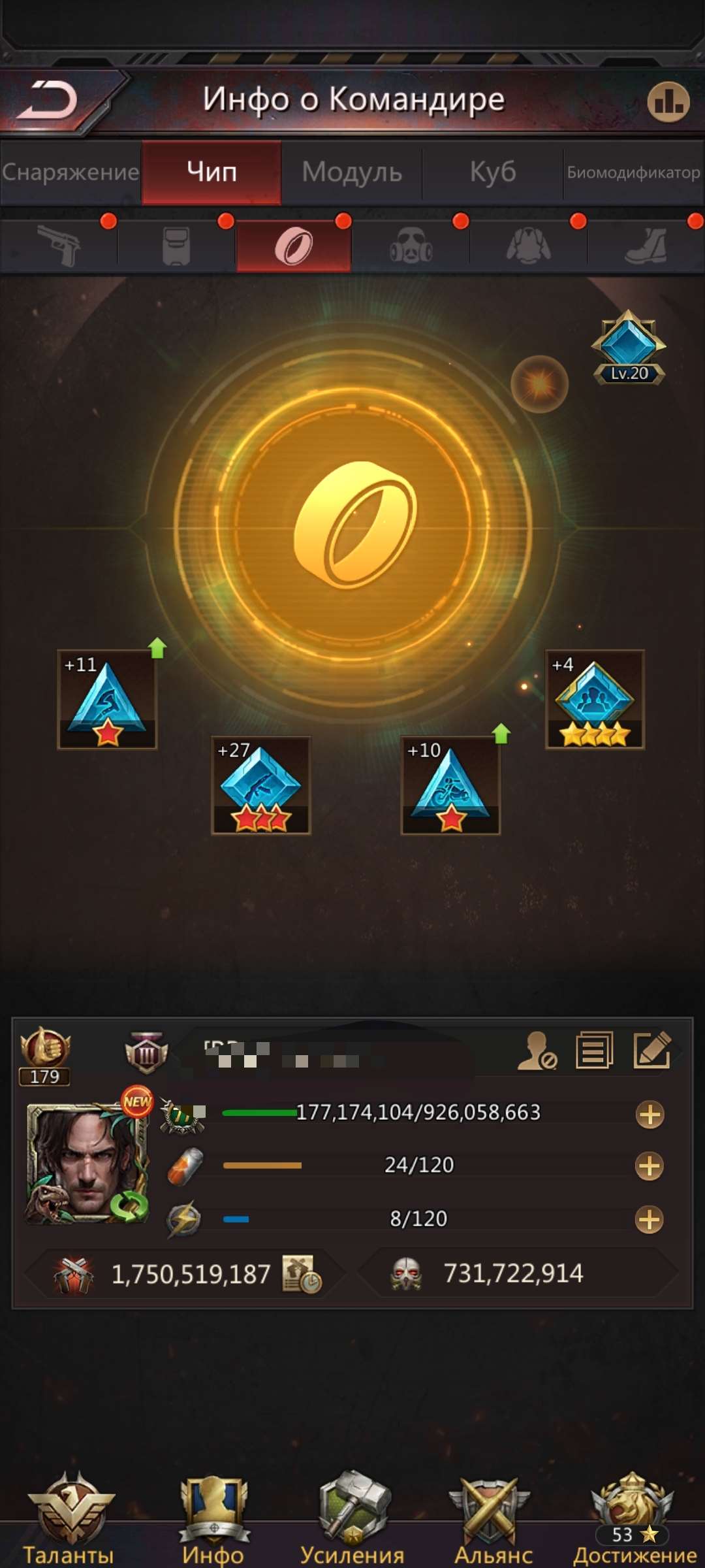 продажа аккаунта к игре Puzzles & Survival