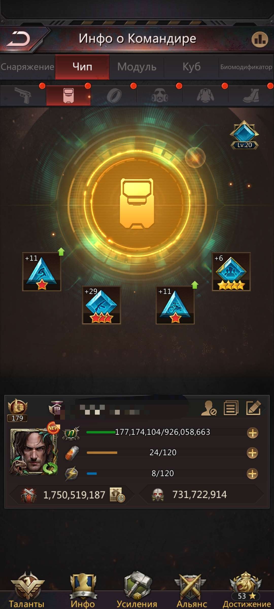 продажа аккаунта к игре Puzzles & Survival