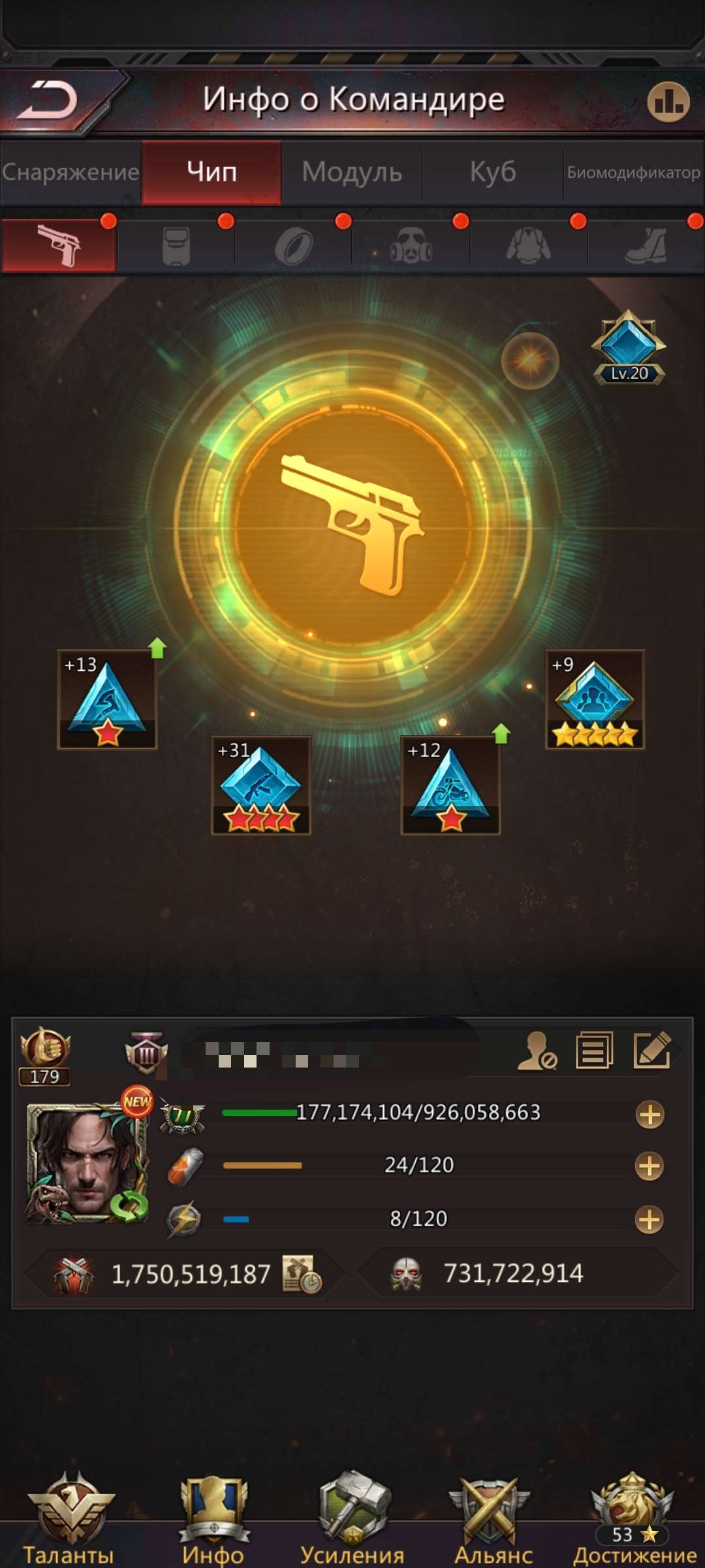 продажа аккаунта к игре Puzzles & Survival