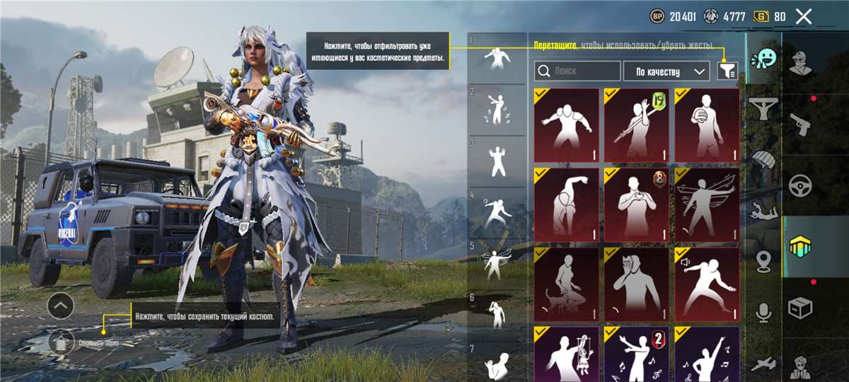 продажа аккаунта к игре PUBG MOBILE