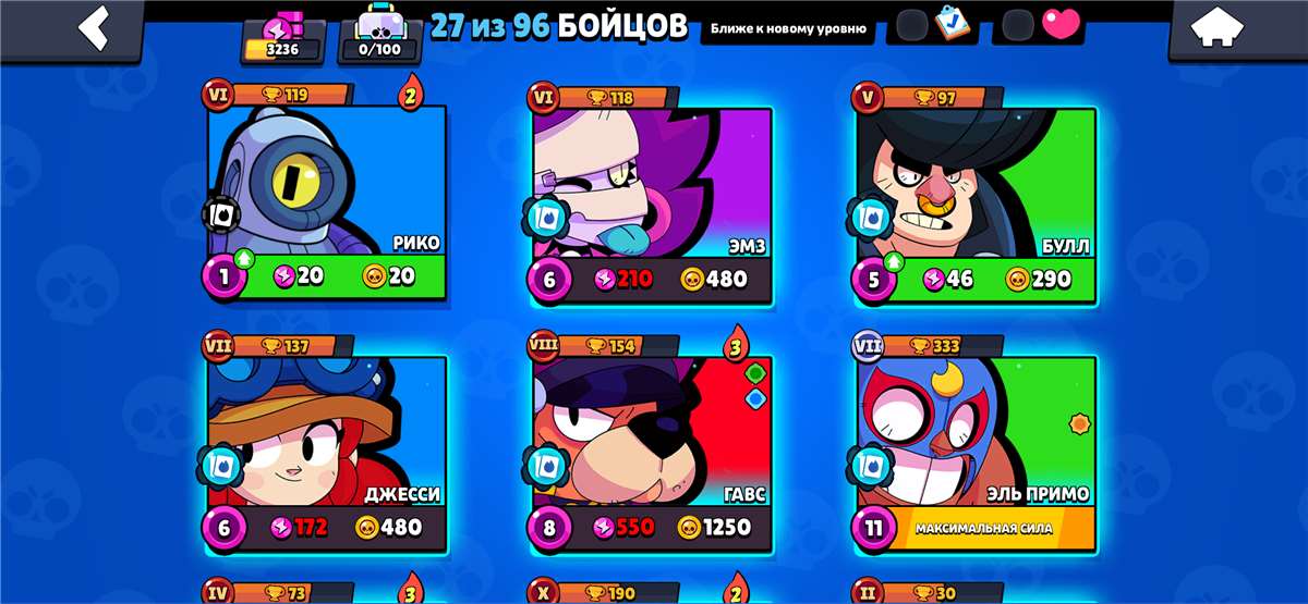 продажа аккаунта к игре Brawl Stars