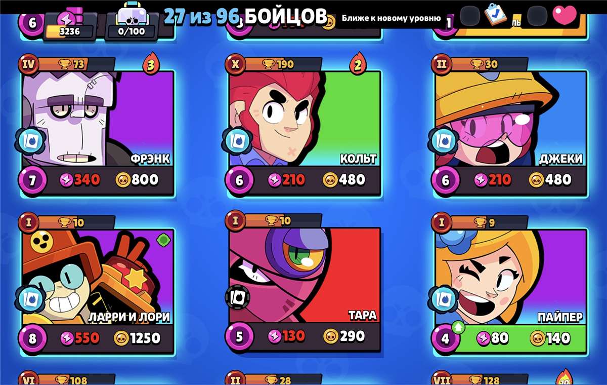 продажа аккаунта к игре Brawl Stars