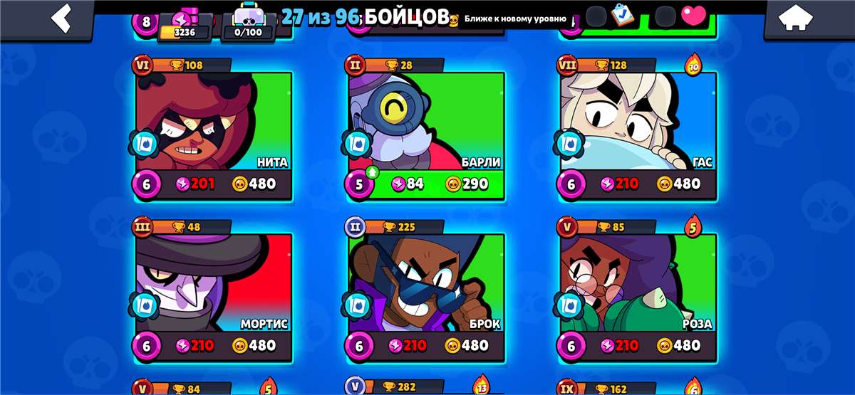 продажа аккаунта к игре Brawl Stars