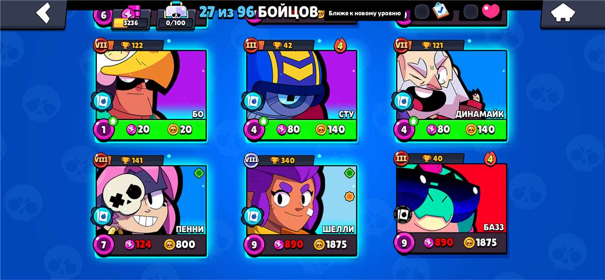 продажа аккаунта к игре Brawl Stars