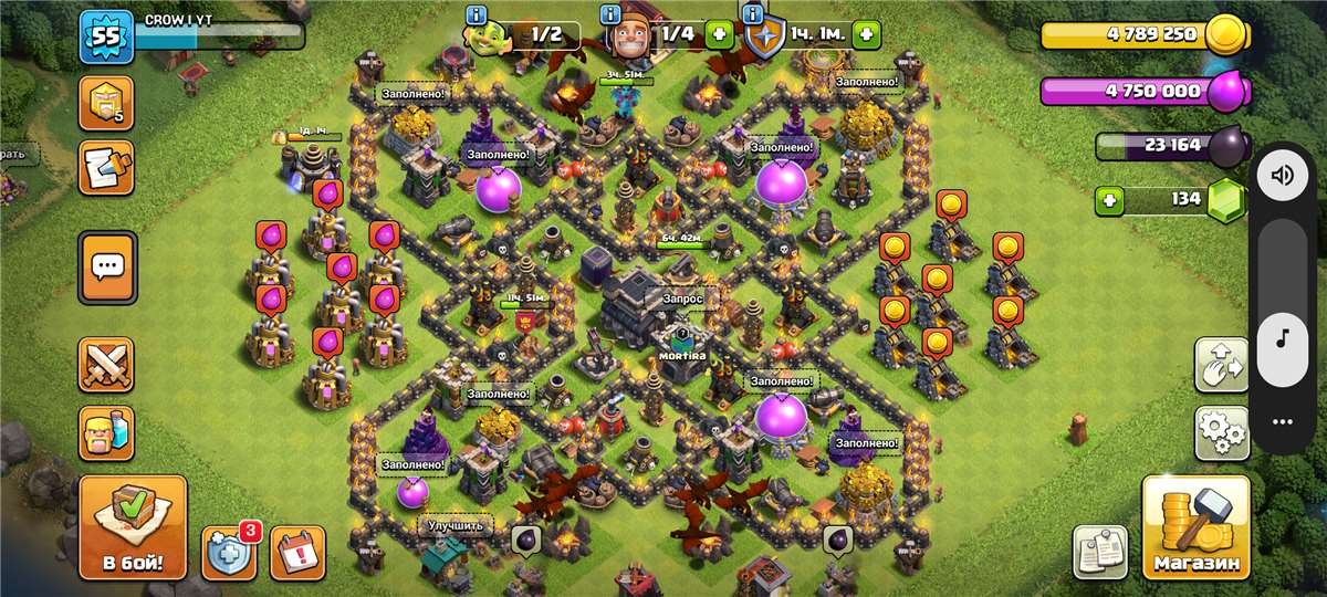 продажа аккаунта к игре Clash of Clans