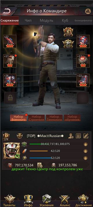 Продам 34шк - продам аккаунт купить аккаунт Puzzles & Survival