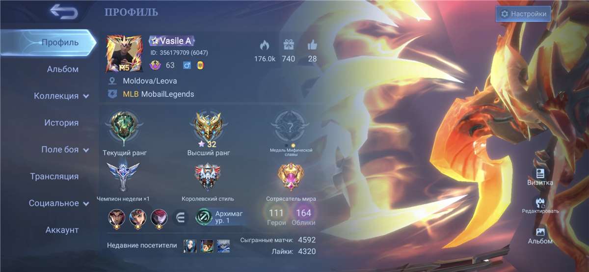 продажа аккаунта к игре MOBILE LEGENDS ADVENTURE