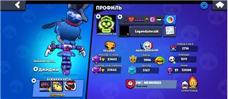 купить аккаунт Brawl Stars
