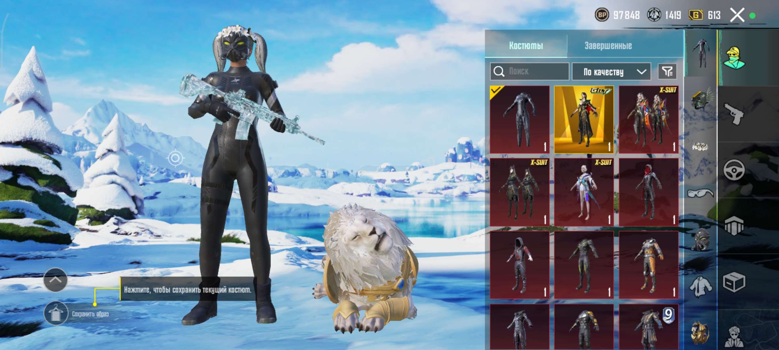 продажа аккаунта к игре PUBG MOBILE