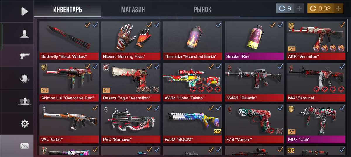 продажа аккаунта к игре Standoff 2