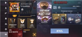 Продам акк со2 так как очень нужны деньги - продам аккаунт купить аккаунт Standoff 2