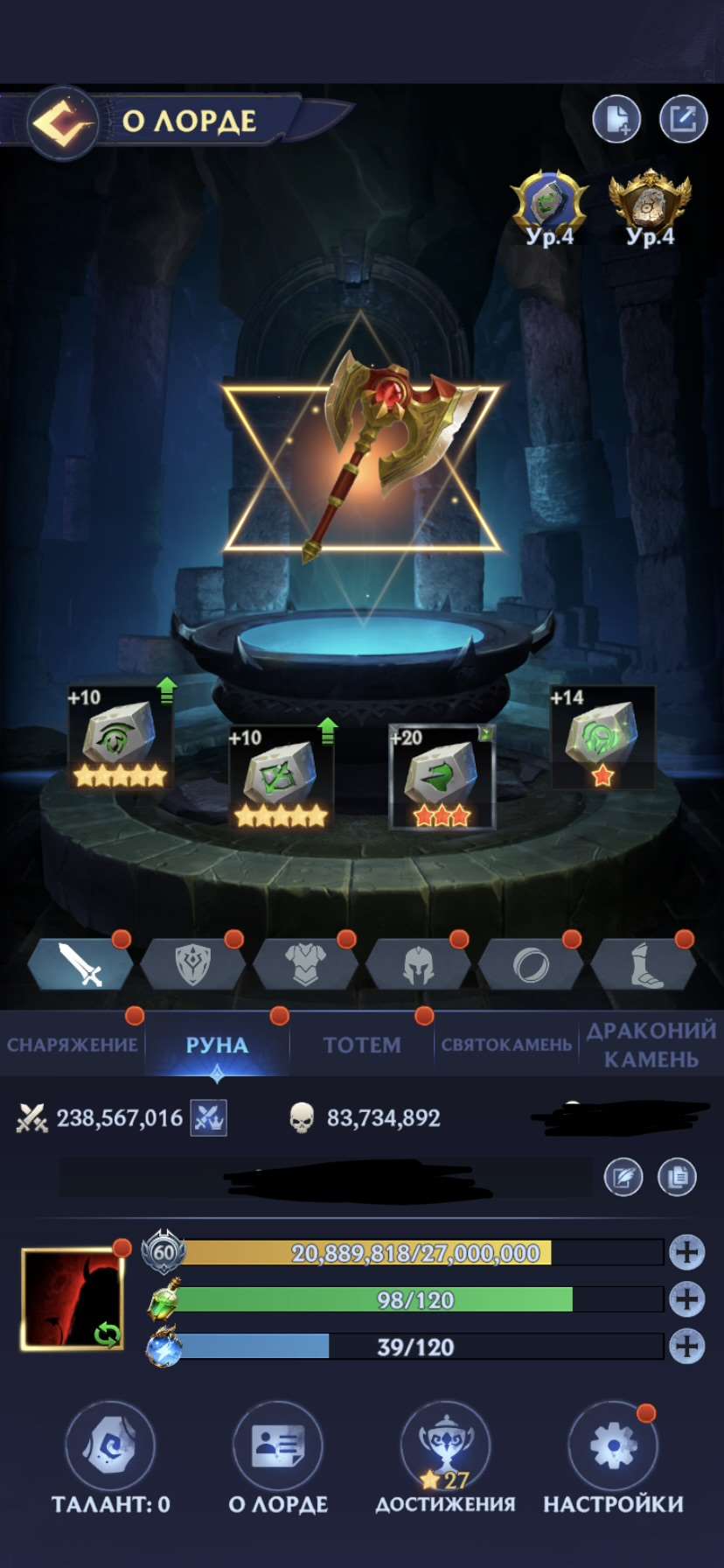 продажа аккаунта к игре Puzzles & chaos