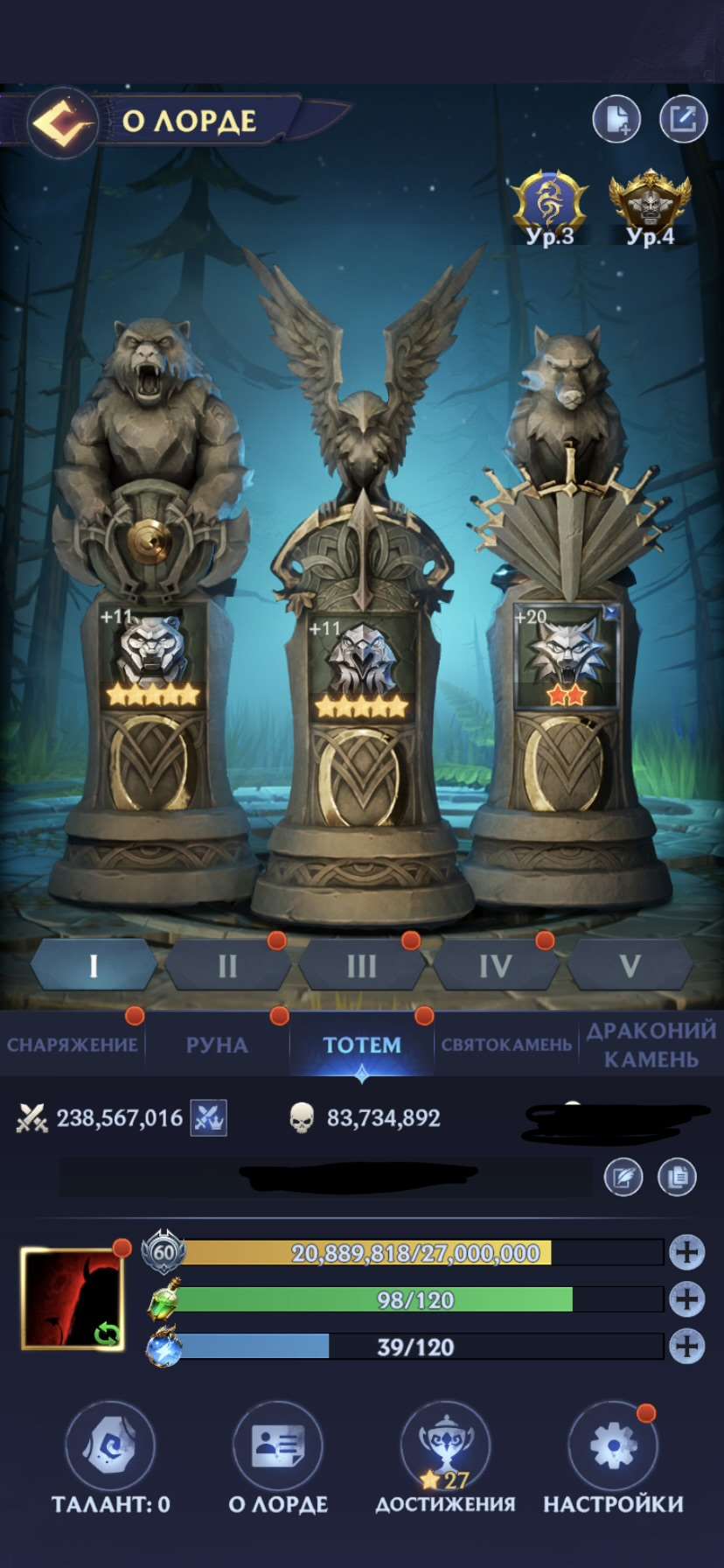 продажа аккаунта к игре Puzzles & chaos