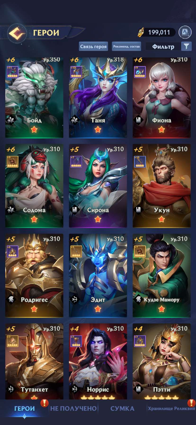 продажа аккаунта к игре Puzzles & chaos