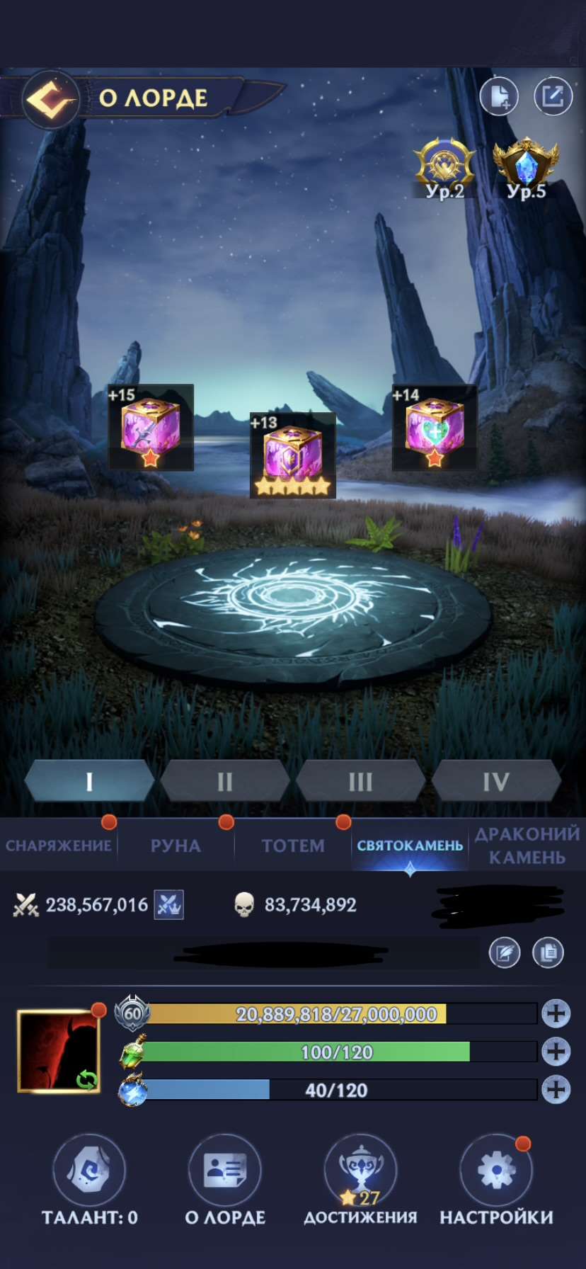 продажа аккаунта к игре Puzzles & chaos