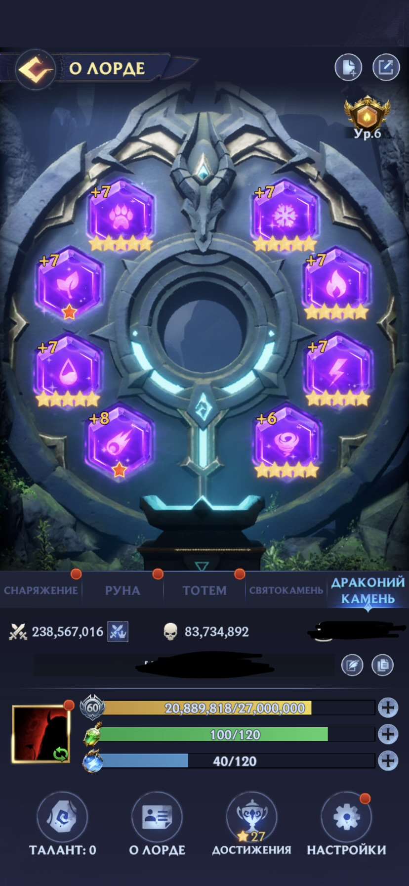 продажа аккаунта к игре Puzzles & chaos