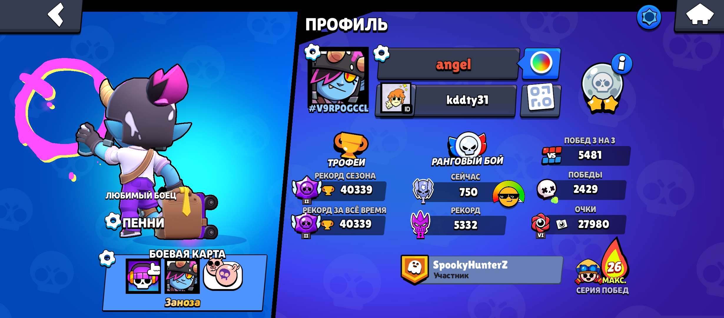 продажа аккаунта к игре Brawl Stars