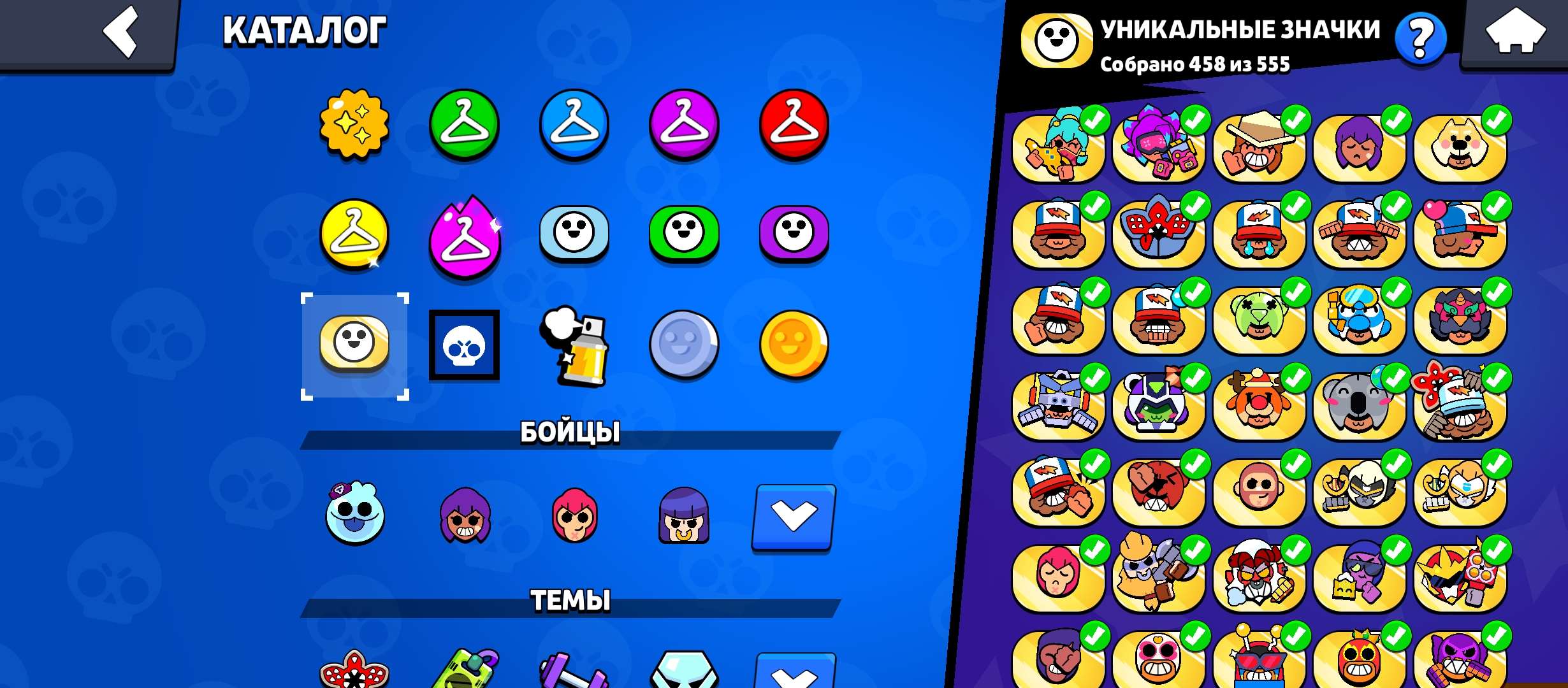 продажа аккаунта к игре Brawl Stars