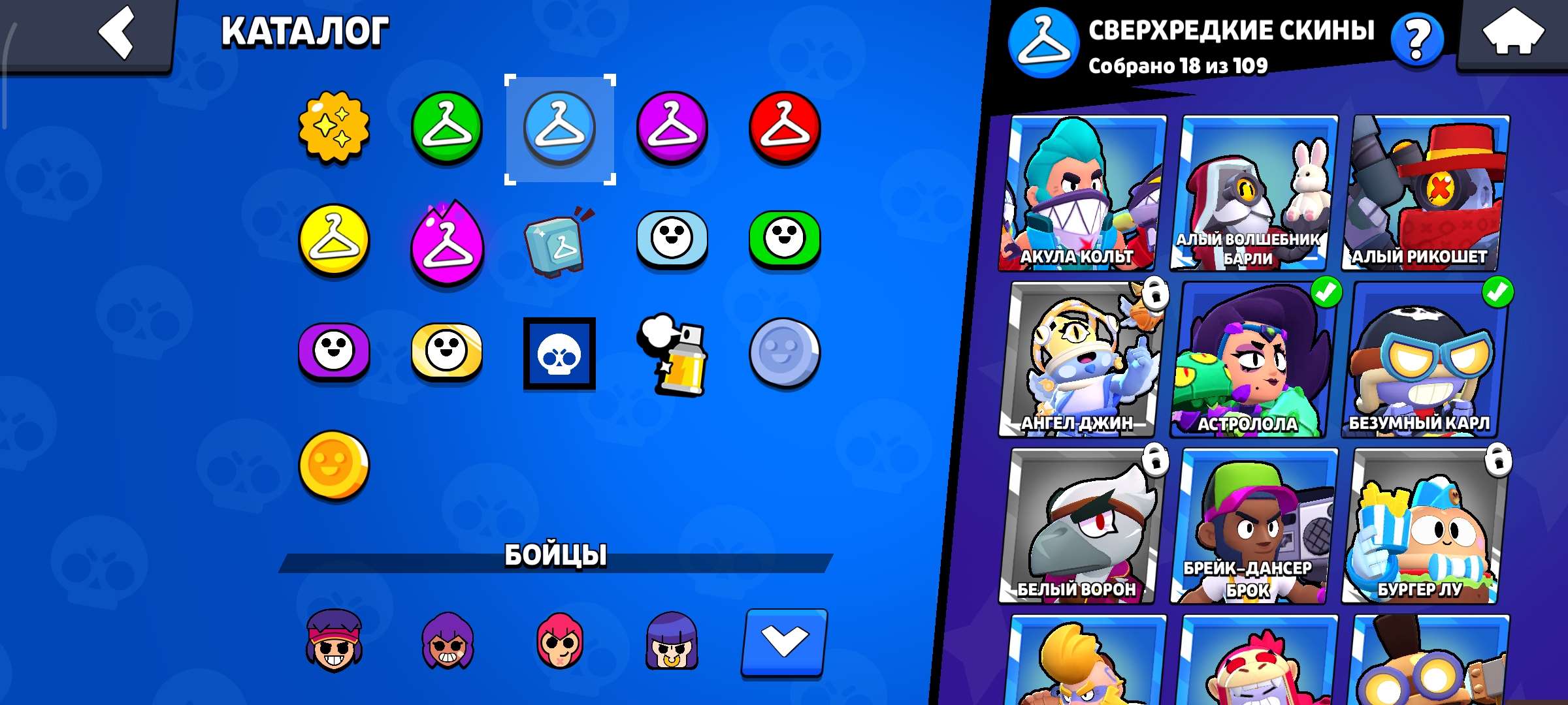 продажа аккаунта к игре Brawl Stars