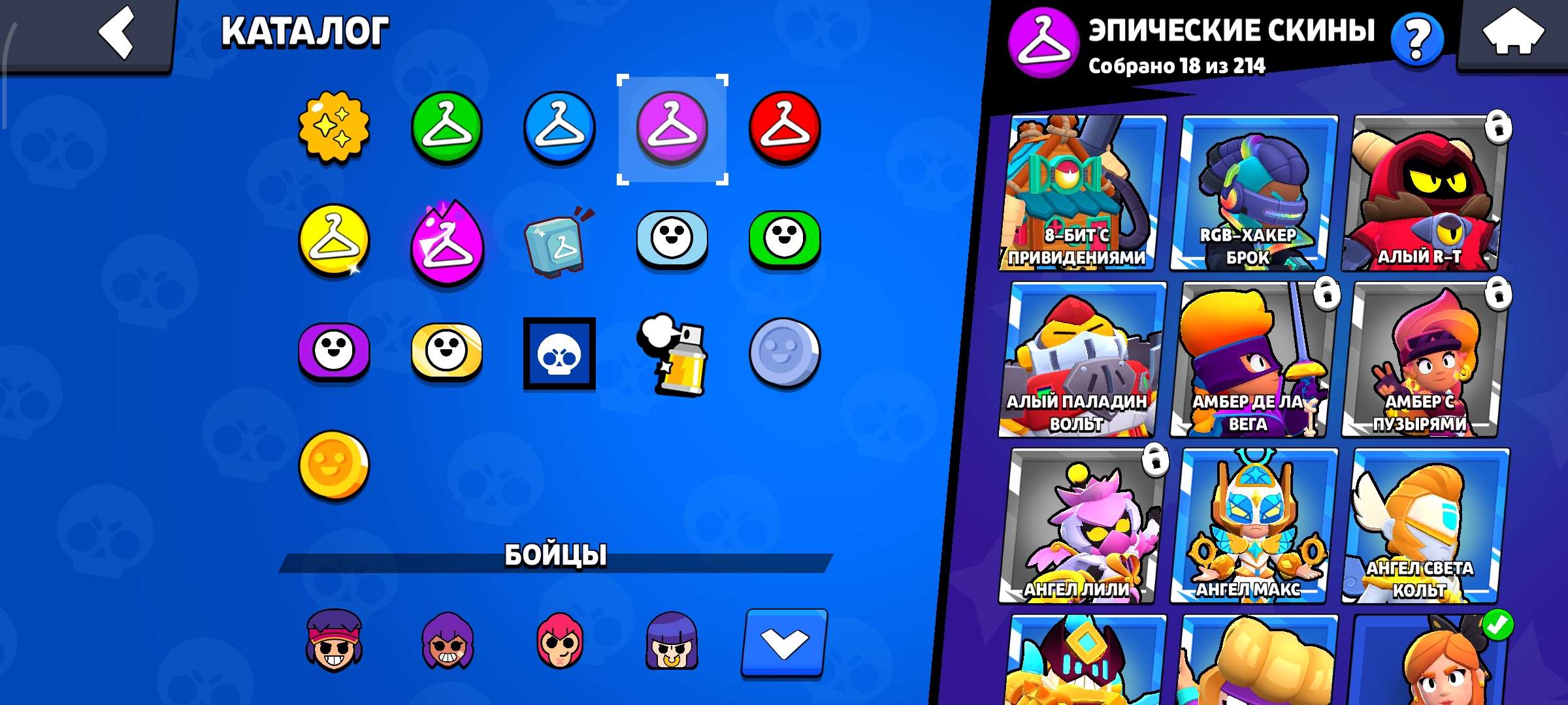 продажа аккаунта к игре Brawl Stars