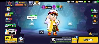 купить аккаунт Brawl Stars