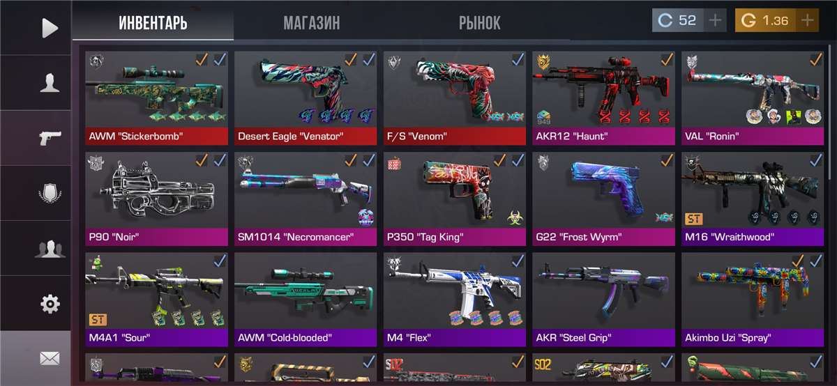 продажа аккаунта к игре Standoff 2