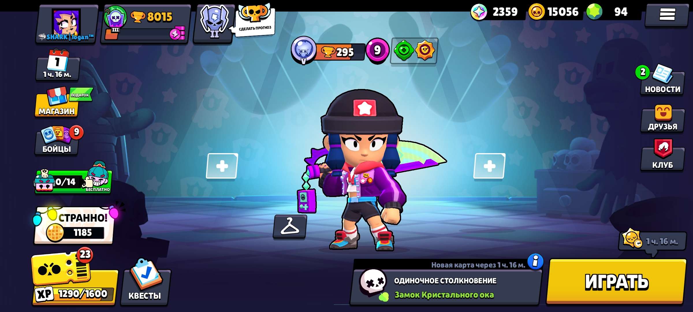 продажа аккаунта к игре Brawl Stars