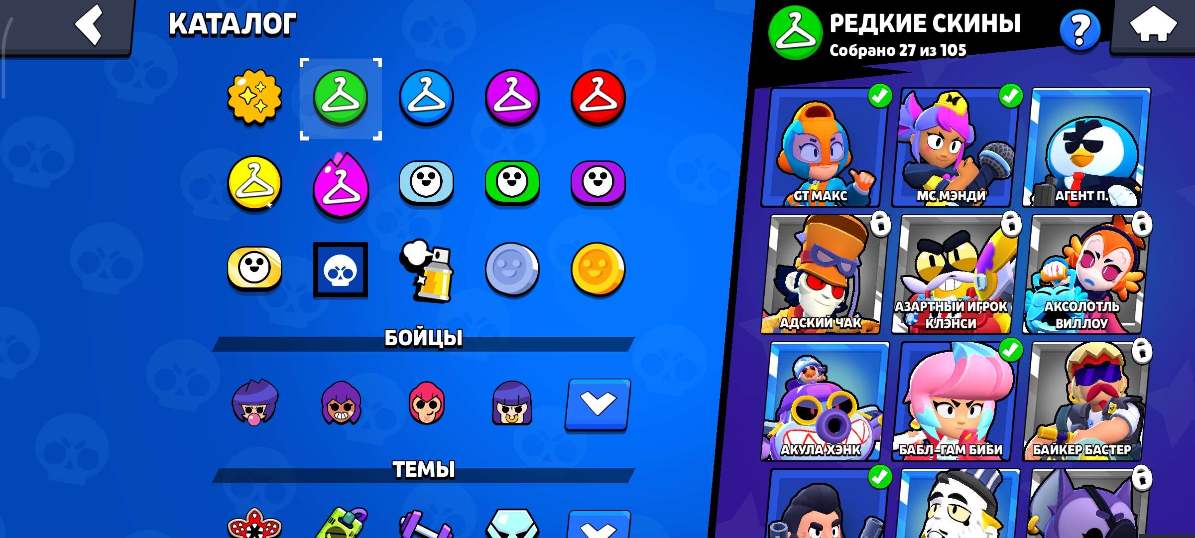 продажа аккаунта к игре Brawl Stars