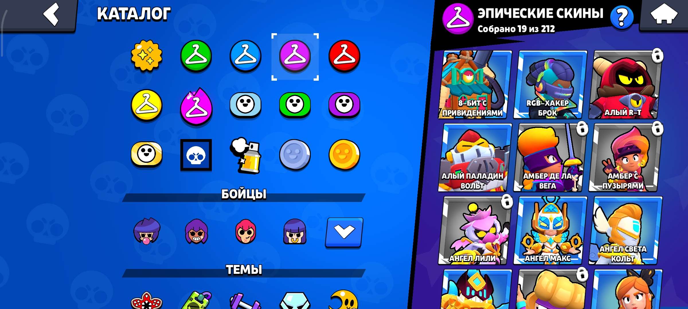 продажа аккаунта к игре Brawl Stars