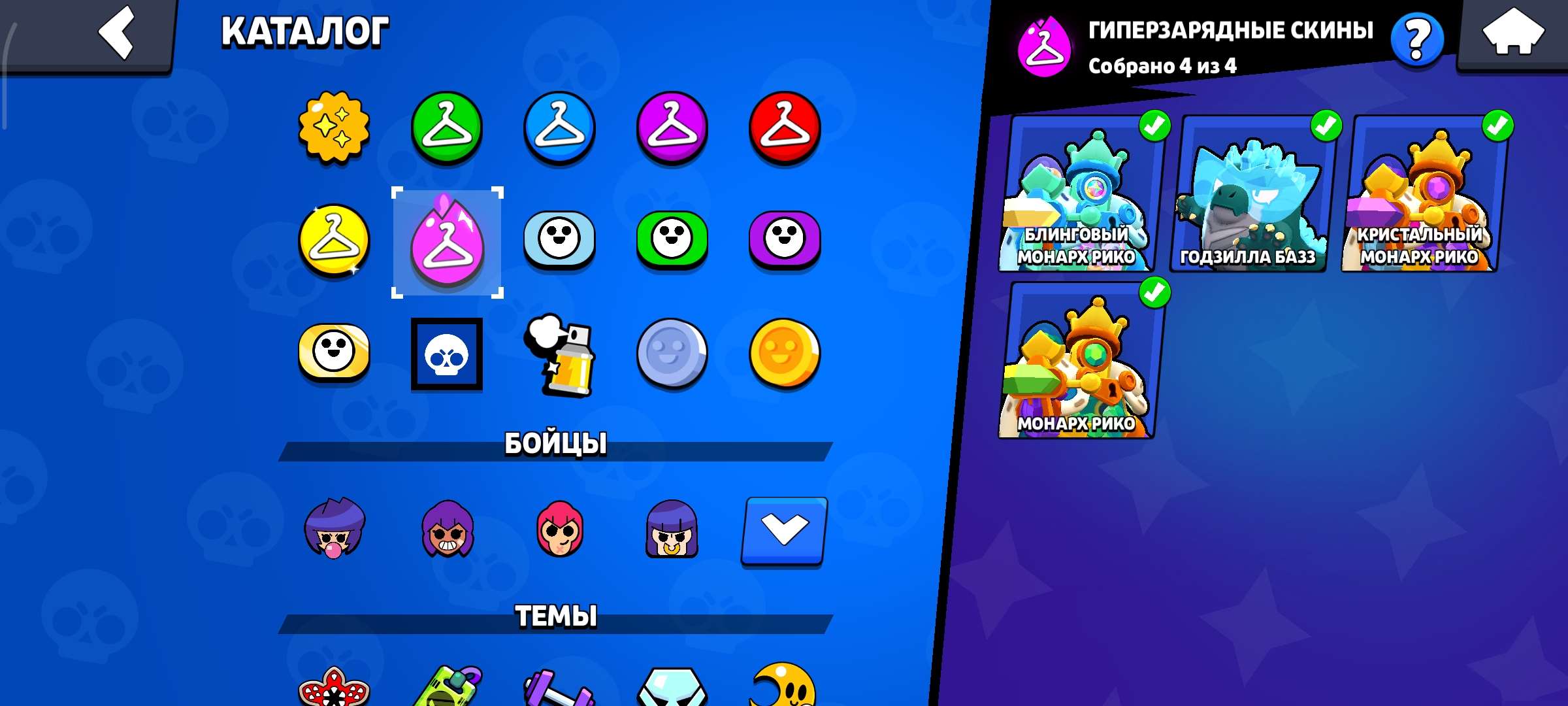 продажа аккаунта к игре Brawl Stars