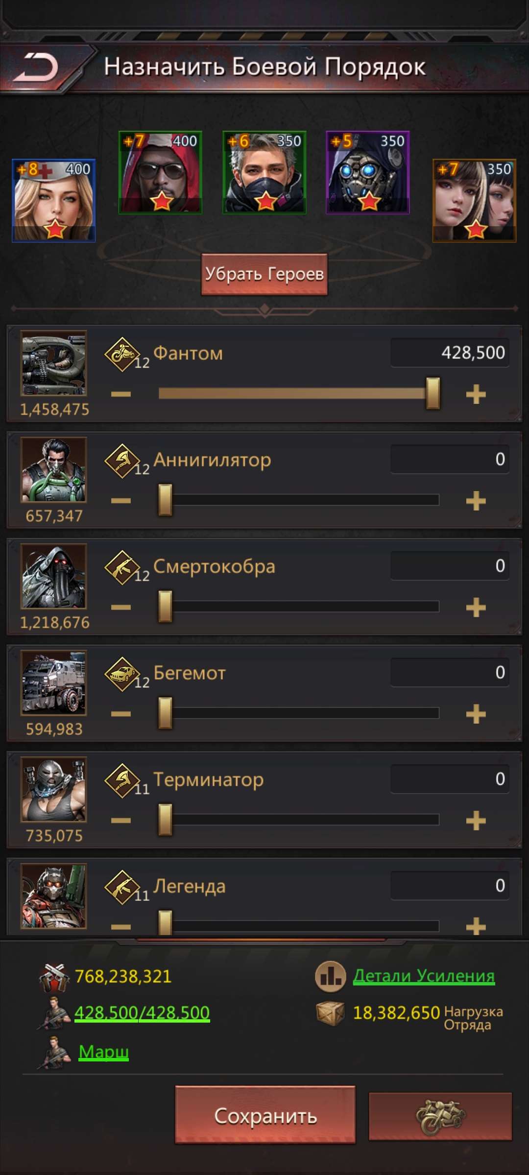 продажа аккаунта к игре Puzzles & Survival