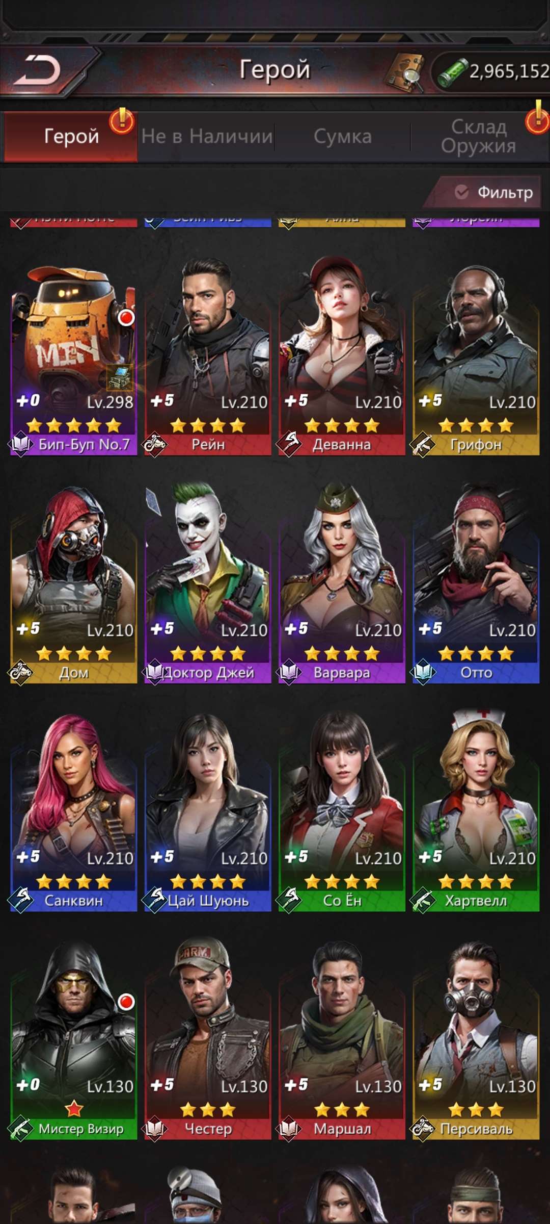 продажа аккаунта к игре Puzzles & Survival