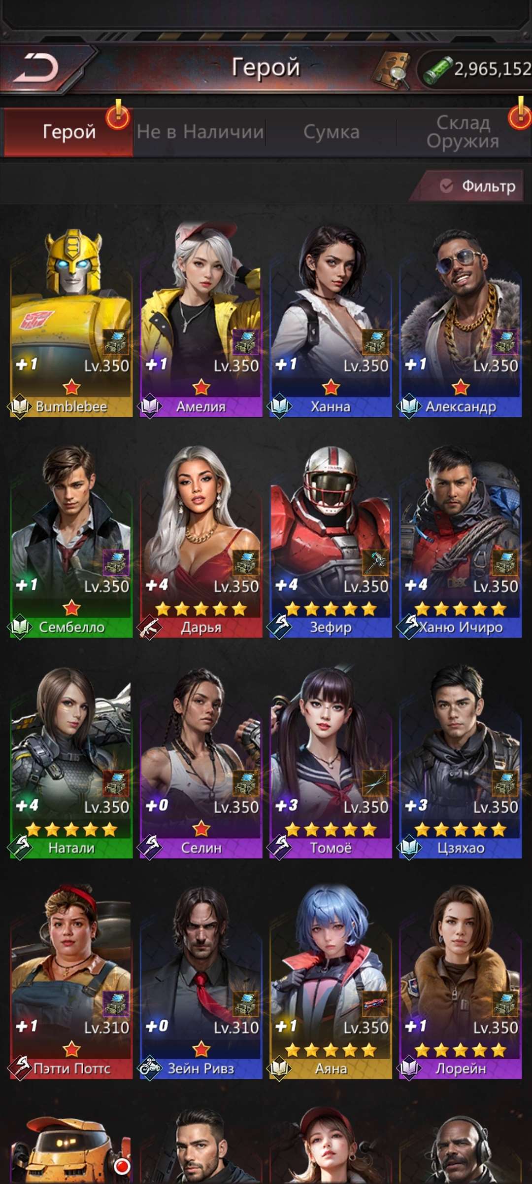 продажа аккаунта к игре Puzzles & Survival