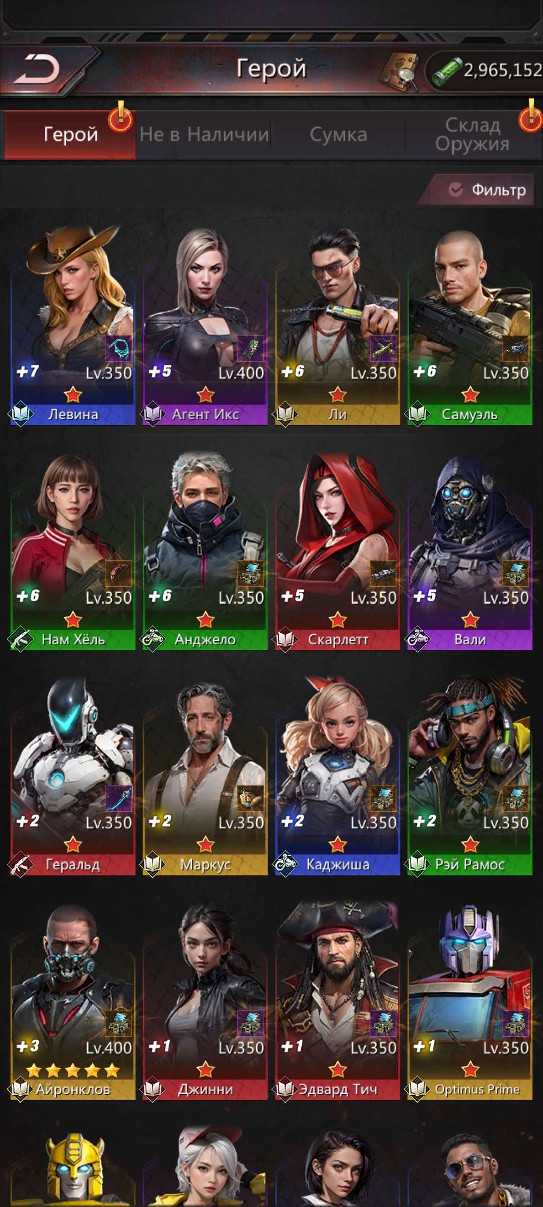 продажа аккаунта к игре Puzzles & Survival