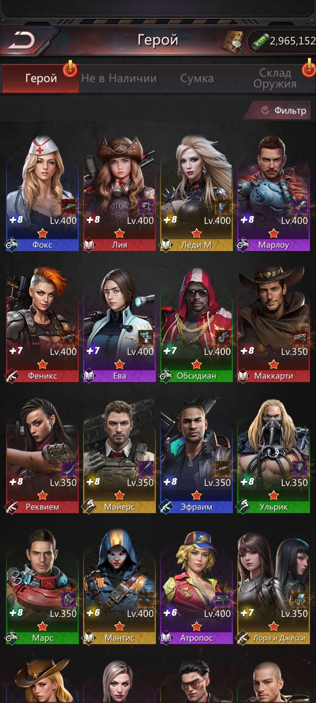 продажа аккаунта к игре Puzzles & Survival