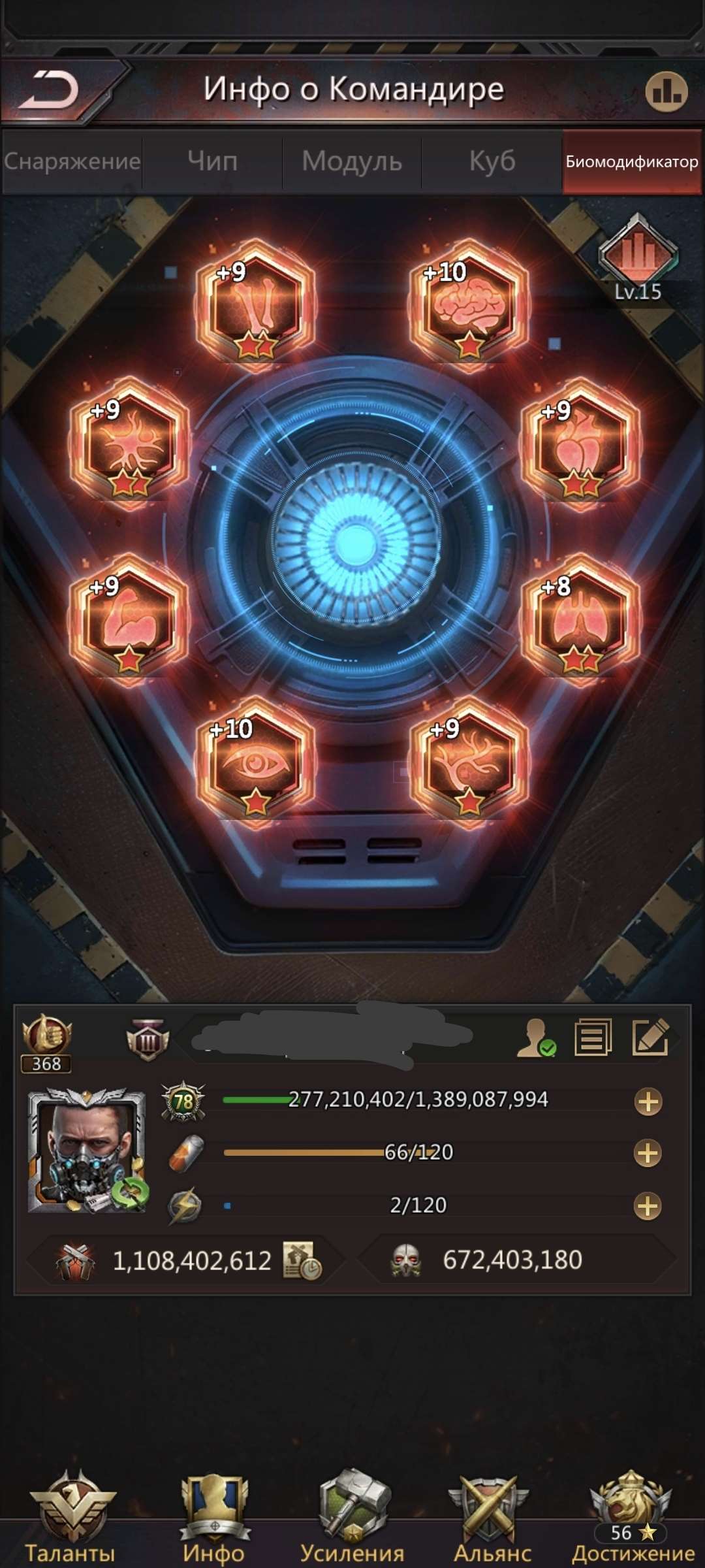 продажа аккаунта к игре Puzzles & Survival