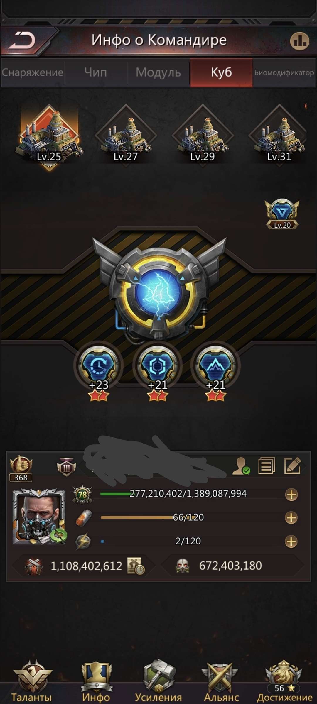 продажа аккаунта к игре Puzzles & Survival